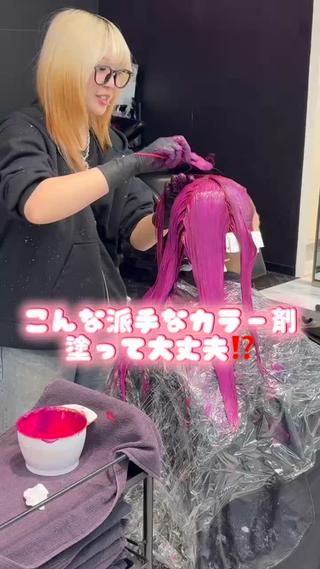 チェリーレッド