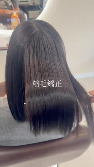 艶髪縮毛矯正🛋 透明感カラー/さやかのヘアスタイル