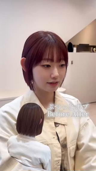 #ショートボブ#ボブ#ぱつっとボブ#ミニボブ#レイヤーボブ#前髪カット#ヘアスタイル#外ハネボブ#ボブアレンジ#切りっぱなしボブ#くびれボブ#ストレートボブ#サイドバング#小顔カット#ワンカラー#ストレートパーマ
#骨格診断