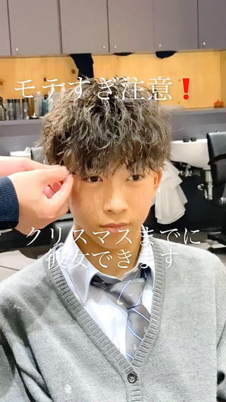 パーマ メンズ トレンドパーマ‼️ NAOKI💥のヘアスタイル