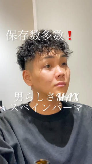 パーマ メンズ トレンドパーマ‼️ NAOKI💥のヘアスタイル