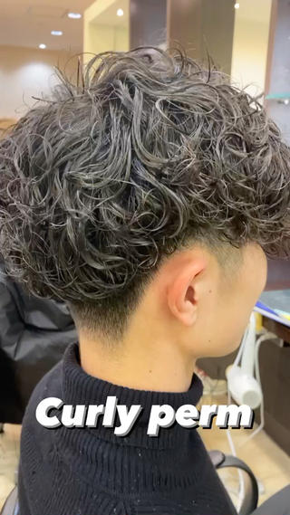 クルクルカーリーパーマ𖦹 ̫𖦹