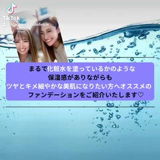 オススメのファンデーションのご紹介動画になります。 