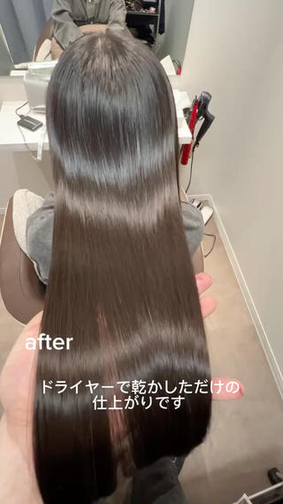 毎日のお手入れが楽になります
ドライヤーで乾かしただけでツヤツヤになります
クセが気になる・パヤパヤした毛が気になる・毎日アイロンするのがめんどくさい方におすすめです