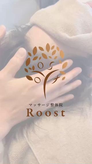 整体サロン Roostのエステ・リラクイメージ