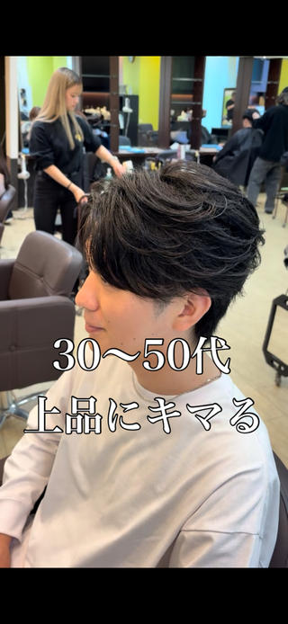 ショート パーマ メンズ 蕃本啓利/ パーマリピート90%のヘアスタイル