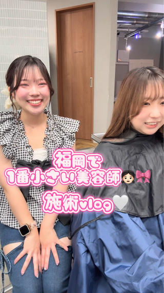ご新規様大歓迎です♡
是非お任せくださいシャンプー、マッサージも得意です

《住所》
〒812-0011
福岡県福岡市博多区博多駅前3丁目30-1
タイセイ第一ビル6F（博多駅から徒歩5分）

《営業時間》
平日　13:00​〜​21:00（最終受付19:00）
土曜　11:00​〜​20:00（最終受付18:00）
日祝　11:00​〜​19:00（最終受付17:00）
※定休日なし／当日予約OK

────────────────────

《Instagram》
韓国レイヤー・顔まわりカットを中心にスタイル更新中

Instagram@votan_wakana 