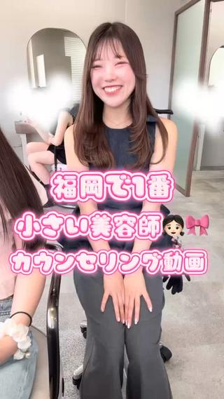 カウンセリングからこだわって施術させて頂いているので、安心してお任せください
ご新規様も大歓迎です