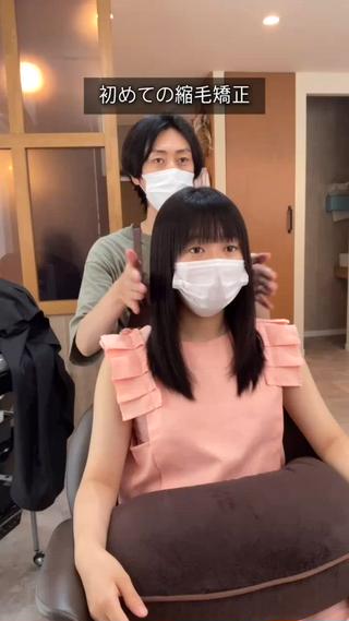 セミロング [& as]高橋 一道のその他イメージ