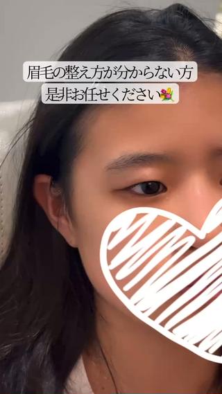 【メニュー】HBL

「優しそう」よりも
少しキリッとした印象になりたい方へ

眉毛を変えるだけで、
顔全体の印象は大きく変わります！

かっこよく、洗練された女性らしさを

仕事もプライベートも自信が持てる
“できる女性眉”をつくります

自分に似合う眉がわからない方、どう整えたらいいのか迷っている方もご安心ください♪
お一人おひとりの骨格や雰囲気に合わせてデザインいたします 
