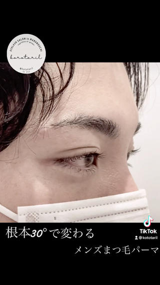 メンズまつ毛パーマ
自然に上向いたまつ毛で目の印象アップ!
特に経営者、営業、接客業の方に人気の施術です。
新しく取りいれたばかりのメニューの為、モデル価格でご案内しております。(人数限定)