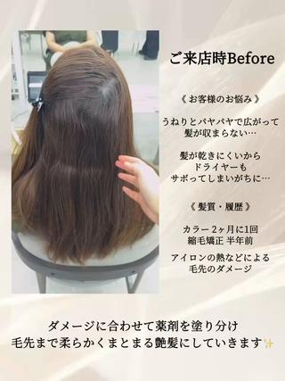 毎朝のアイロン、少しでも楽にしませんか？

うねりや広がりでまとまりにくかった髪も
美髪縮毛矯正で、乾かすだけでまとまる艶髪へ

髪のダメージや履歴は一人ひとり違うからこそ、
状態に合わせて薬剤を塗り分けながら施術しています。

ただクセを伸ばすだけではなく、
柔らかさ・艶・扱いやすさまで大切に

朝のアイロン時間を短くしたい方や
湿気で広がりやすい方にもおすすめです◎ 