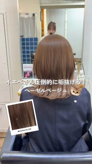 ブリーチありWカラー ྀི