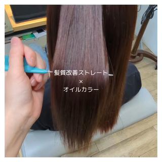癖毛の方必見!!!!!今の時期、特にオススメ!!!

︎毎日ストレートアイロン使ってる方
⇒寝癖を治すだけ！朝が楽になります

︎雨の日、湿気が多い日特に髪が広がる方
⇒一日中綺麗な髪の毛保ちます

︎髪の毛が絡まる方
⇒指通りの良い、柔らかな髪になります！

︎ケアしてるのに艶が出づらい方
⇒艶で天使の輪できます‎

是非ご予約お待ちしております。 