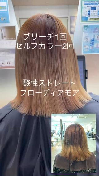 ミディアム ハットリ /北習志野のヘアスタイル