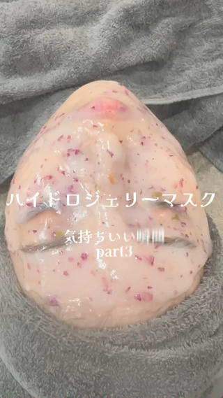 イメージが付きにくいハイドロジェリーマスクだと思いますが、こんな感じです
高保湿つやつやになります◎