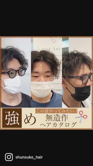 無造作なパーマ3スタイル
