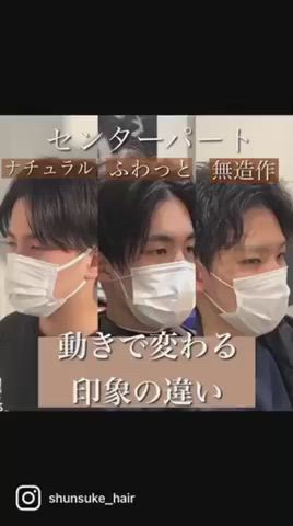 動きで印象が変わります️