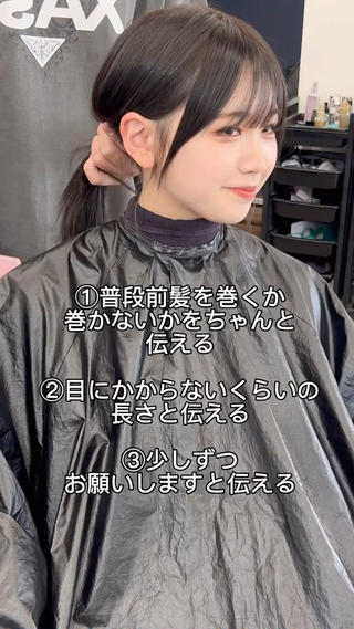 セミロング パーマ ヘアアレンジ 渋谷レイヤーカット❌ 縮毛矯正専門/武田涼のヘアスタイル