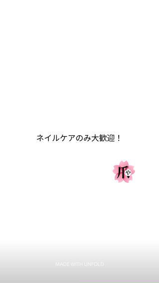 爪のお手入れが得意なサロン