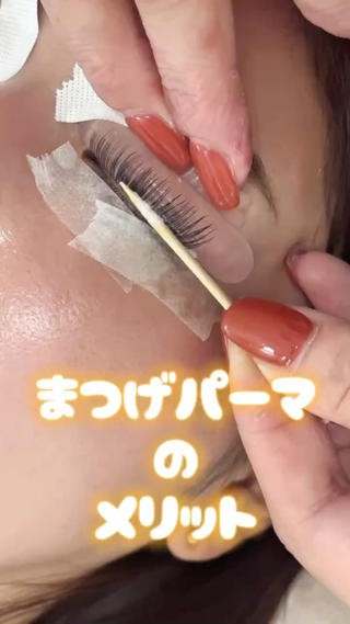 マツエク・マツパ charm 【📍大名】のマツエク・マツパデザイン