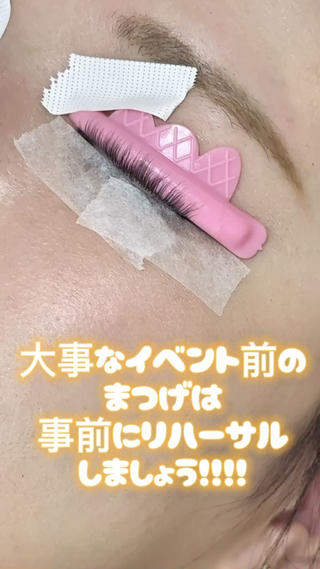 マツエク・マツパ charm 【📍大名】のマツエク・マツパデザイン