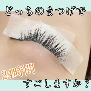 マツエク・マツパ charm 【📍大名】のマツエク・マツパデザイン