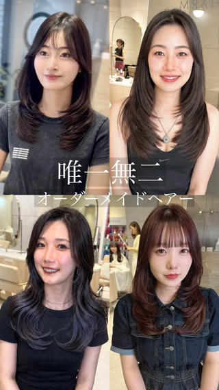 セミロング 1日1名様限定 予約可能のヘアスタイル