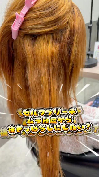 ロング カラー ヘアアレンジ 原宿ハイトーンカラー 🌼みるい🌼のヘアスタイル