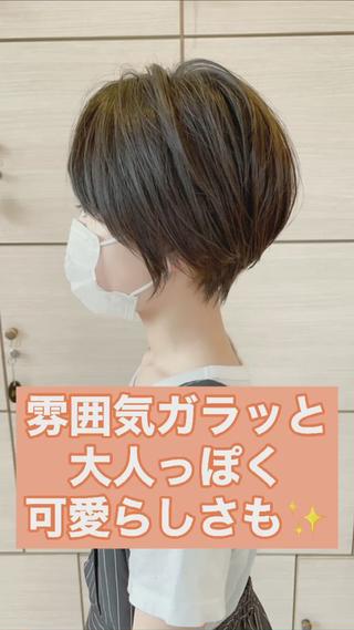 ショート カラー りきまる けんとのヘアスタイル