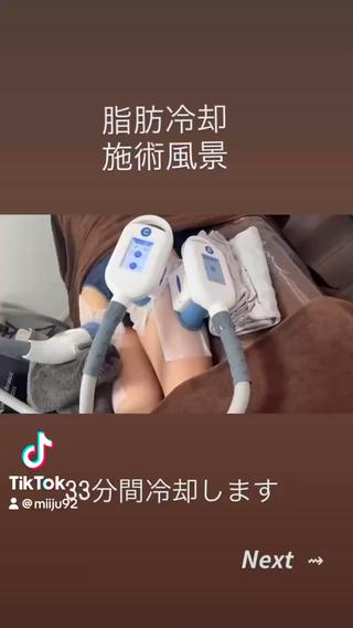 脚痩せは4カップおすすめです！ 