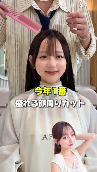 ロング 顔周り/レイヤー/ 前髪/TAKUのヘアスタイル