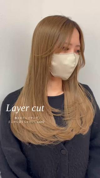 レイヤーカット