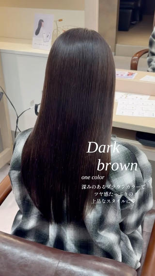 Dark brown