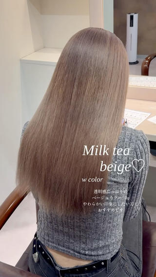 𝐦𝐢𝐥𝐤 𝐭𝐞𝐚 𝐛𝐞𝐢𝐠𝐞.⋆𝜗𝜚