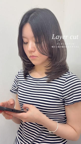 Layer cut