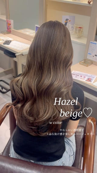 hazel beige♡