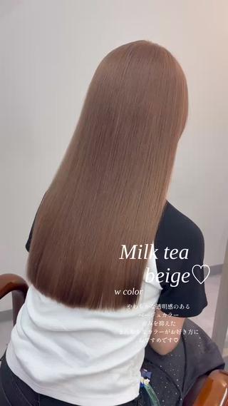milk tea beige