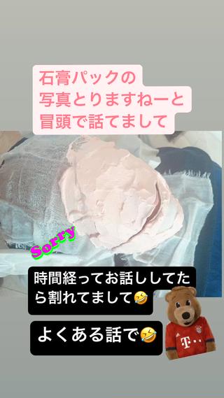 サロンドフルベール 大間々北店のエステ・リラクイメージ