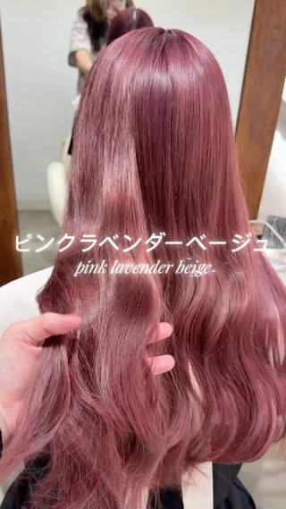 ロング カラー makoto 池袋 Roji ブリーチのヘアスタイル