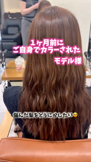 とのトリートメントにしていいのか分からない方向け
髪質改善トリートメント️
¥5000