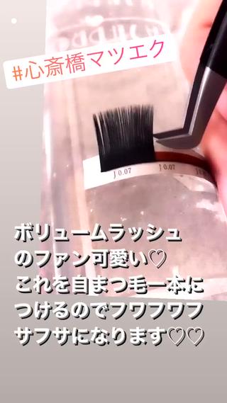 マツエク・マツパ 💛ROAR💛 kumikoのマツエク・マツパデザイン