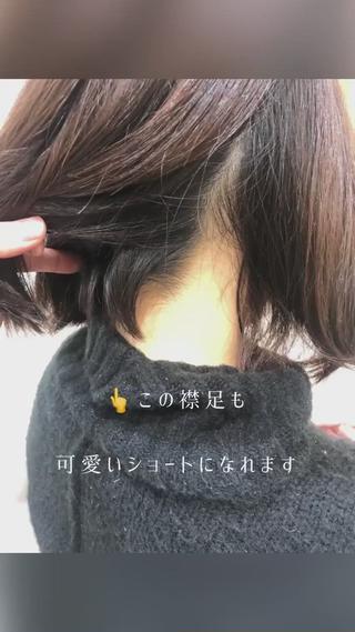 浮きやすい襟足でも可愛いショートヘアになれます
ぜひ一度お任せください 