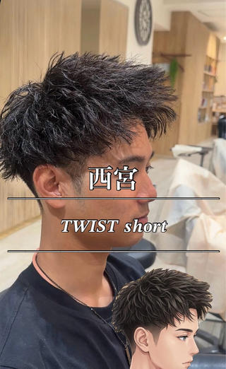 パーマ メンズ 髪質改善カラー/艶髪 /レイヤー/新免世翔のヘアスタイル