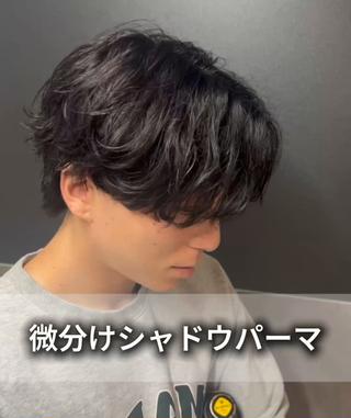 パーマ メンズ ✅曲がる縮毛矯正・ メンズ縮毛/森隆之介のヘアスタイル