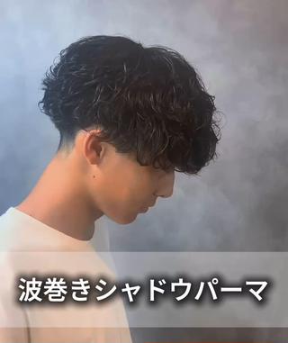 パーマ メンズ ✅曲がる縮毛矯正・ メンズ縮毛/森隆之介のヘアスタイル