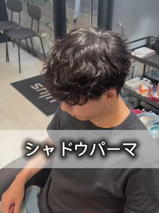 シャドウパーマ
襟足は刈らずに伸ばしていく予定で