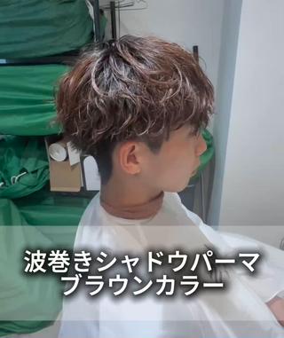 カラー パーマ メンズ ✅曲がる縮毛矯正・ メンズ縮毛/森隆之介のヘアスタイル