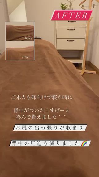 反り腰の方におすすめ