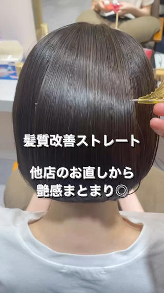 ショート カラー 髪質改善美容師 個室サロン白金厚哉のヘアスタイル